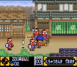 Ganbare Goemon 2: Kiteretsu Shogun McGuiness