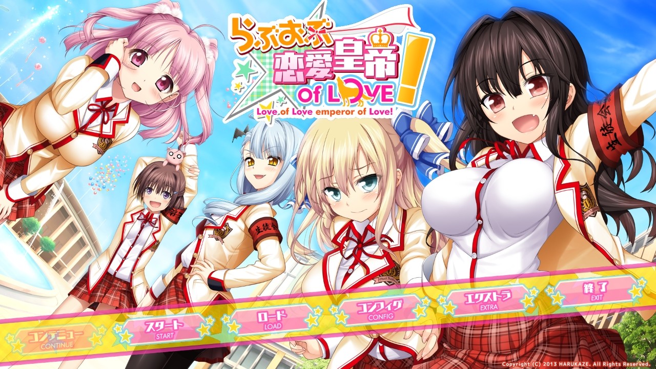 Love of Renai Koutei of Love!