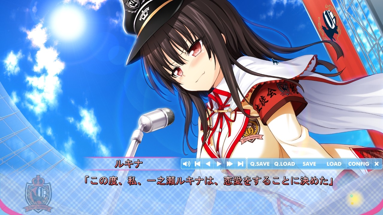 Love of Renai Koutei of Love!