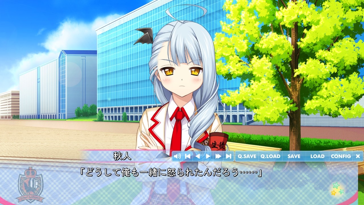 Love of Renai Koutei of Love!