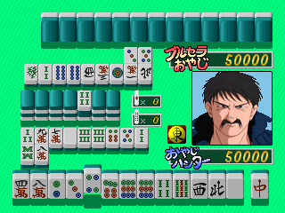 Oyaji Hunter Mahjong