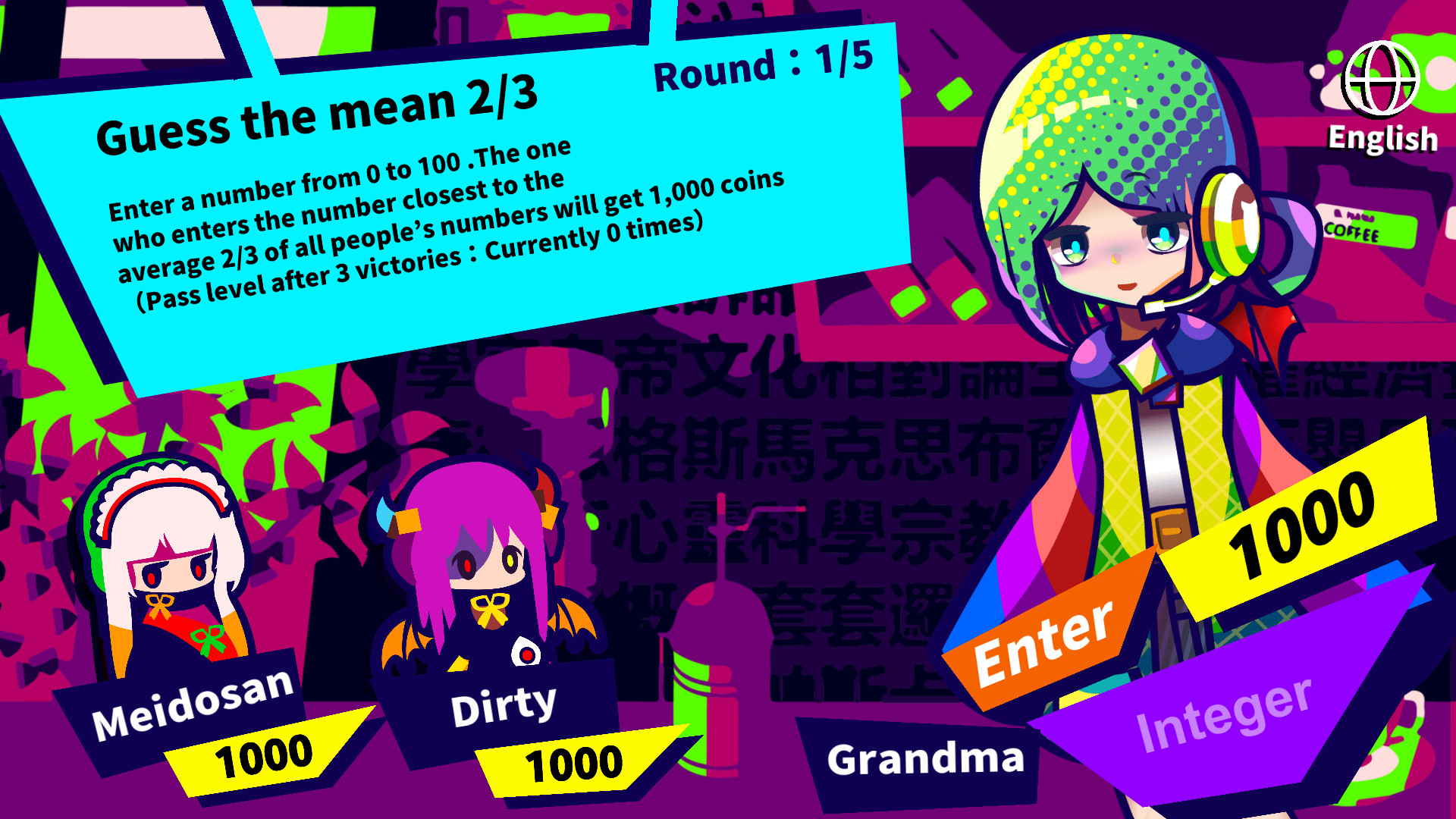 Game Theory At Christmas