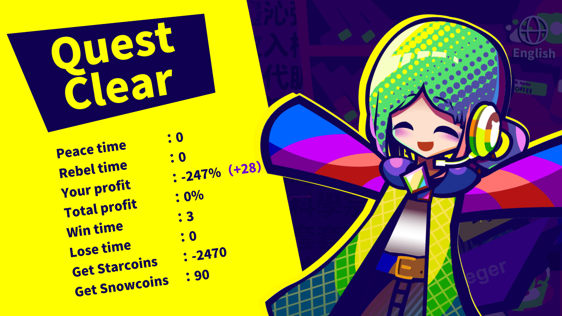 Game Theory At Christmas