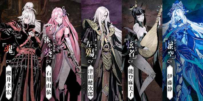 Phantom Blade: Executioners