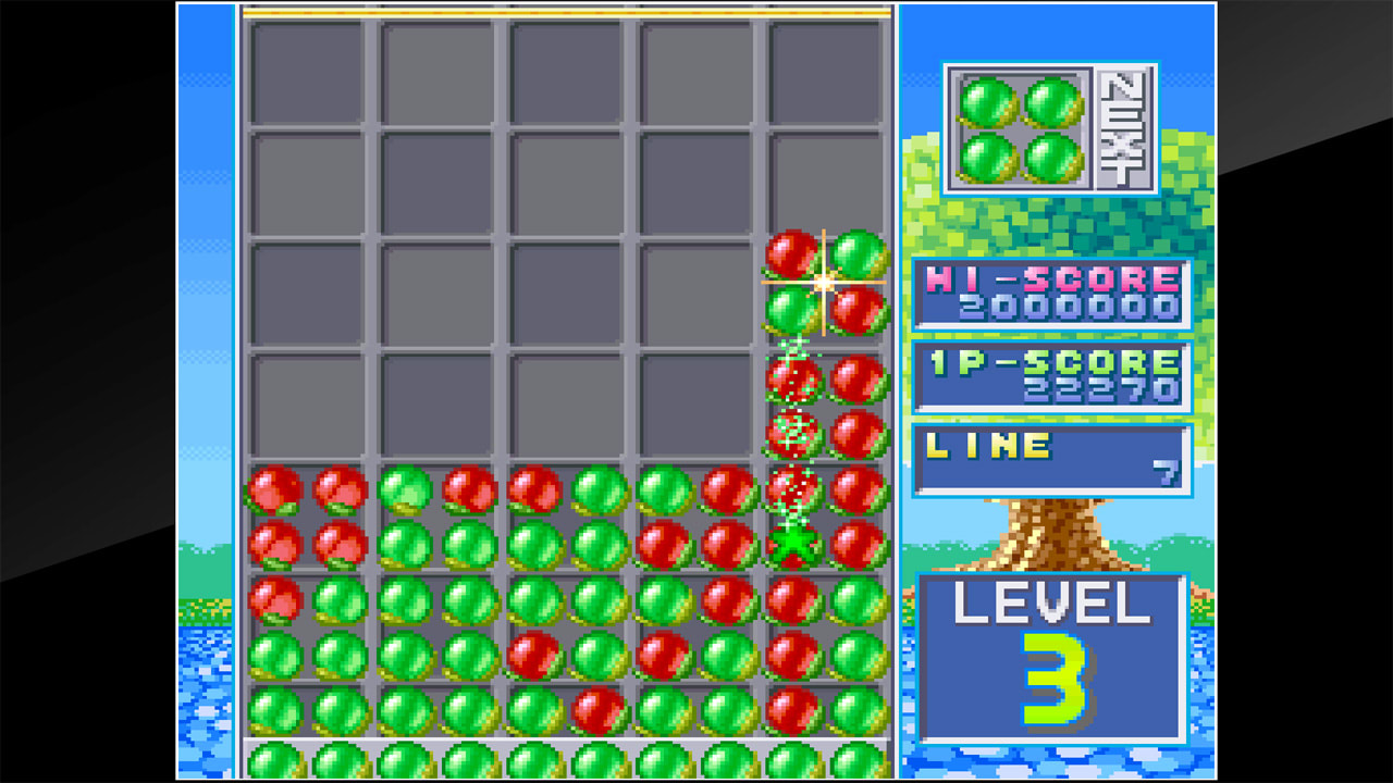 Arcade Archives: Soldam