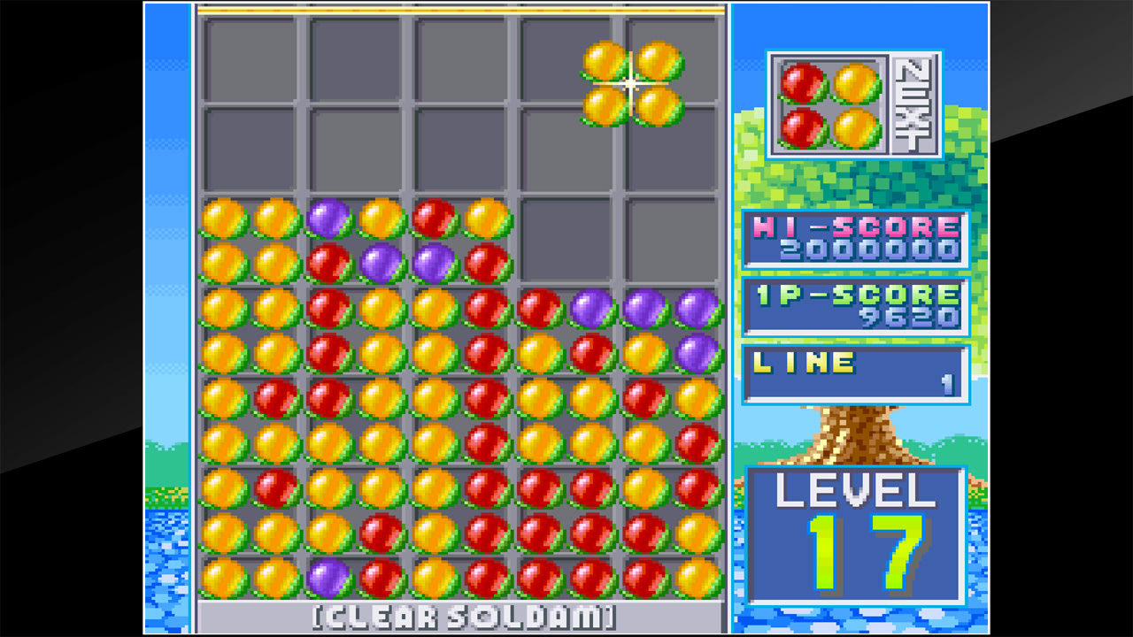 Arcade Archives: Soldam