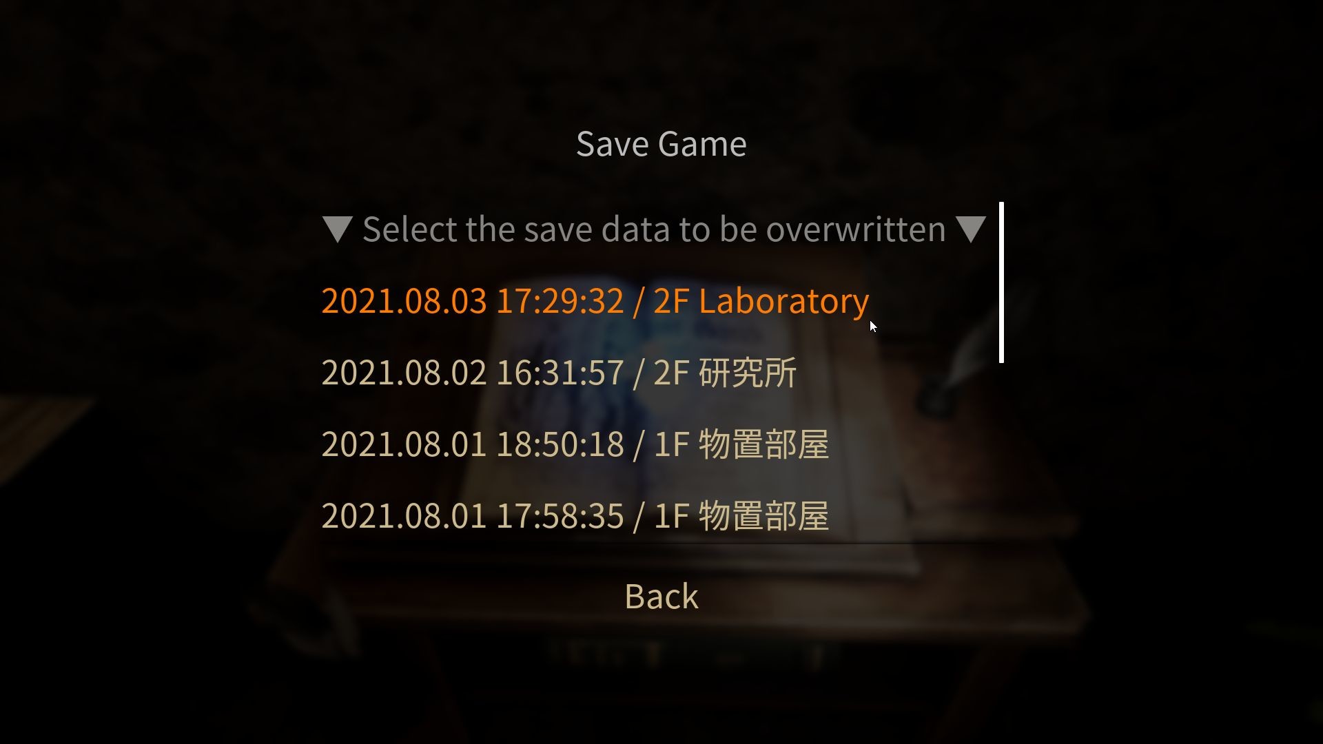 The Madhouse: Kansen Yashiki