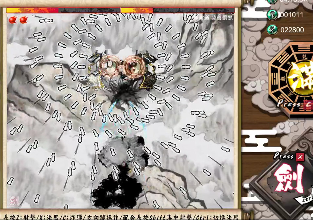 Mr.King Luo! Don’t Be Kidding: Chapter 2