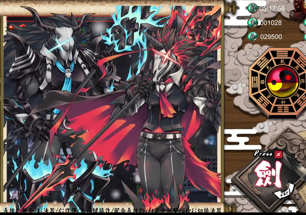 Mr.King Luo! Don’t Be Kidding: Chapter 2