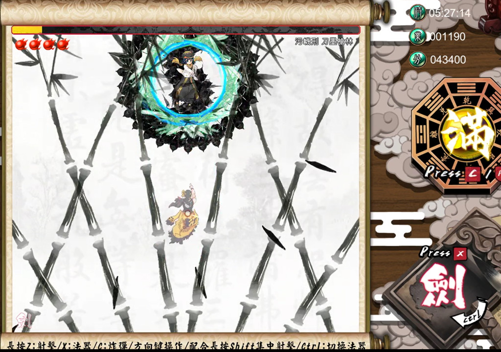 Mr.King Luo! Don’t Be Kidding: Chapter 2