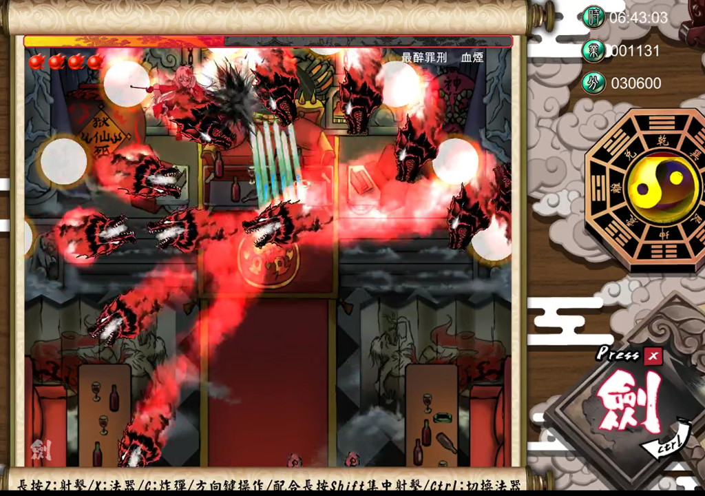 Mr.King Luo! Don’t Be Kidding: Chapter 2