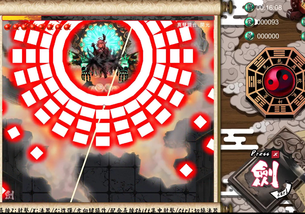 Mr.King Luo! Don’t Be Kidding: Chapter 2