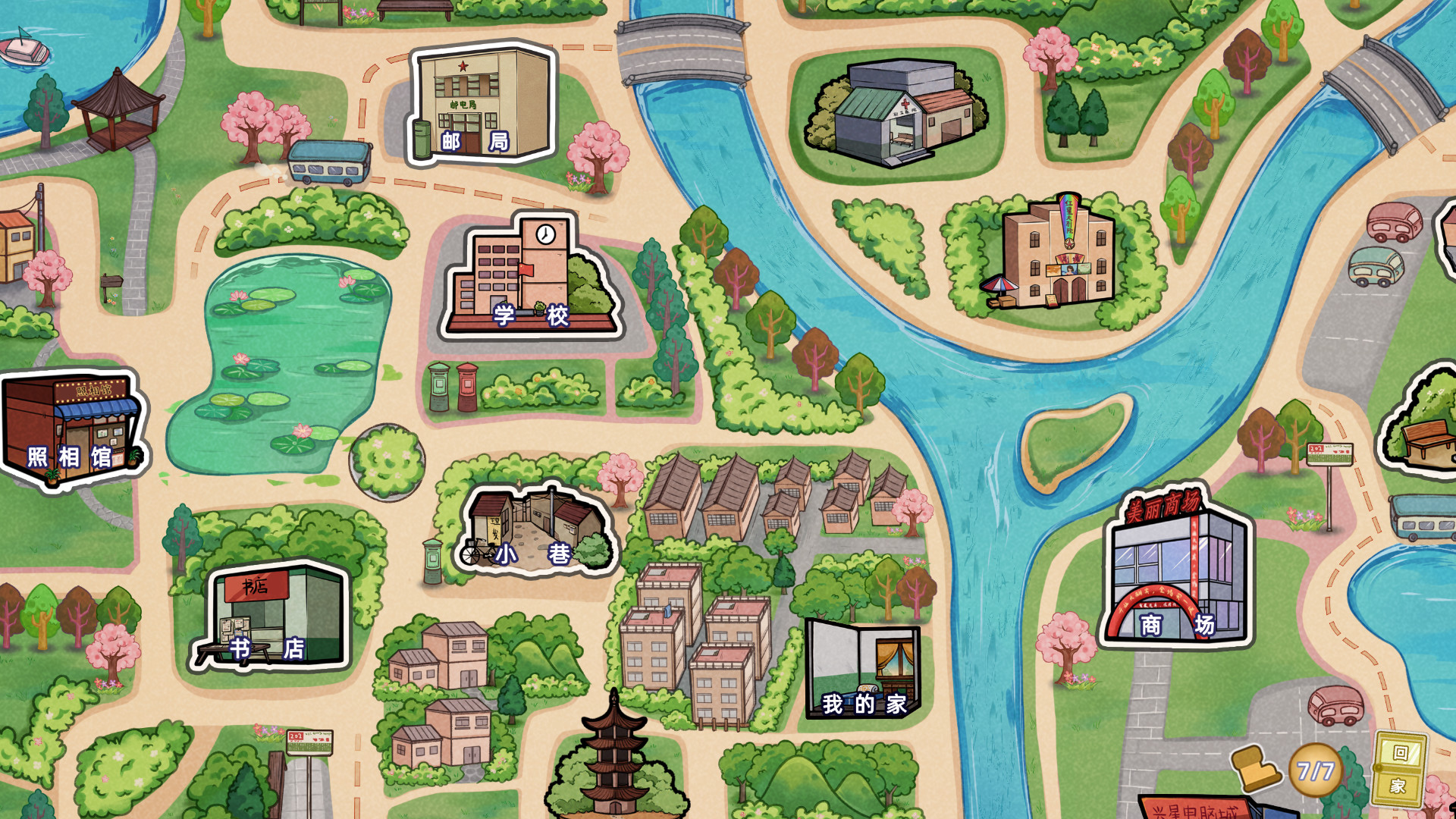 Semester Begins! Xiaomi