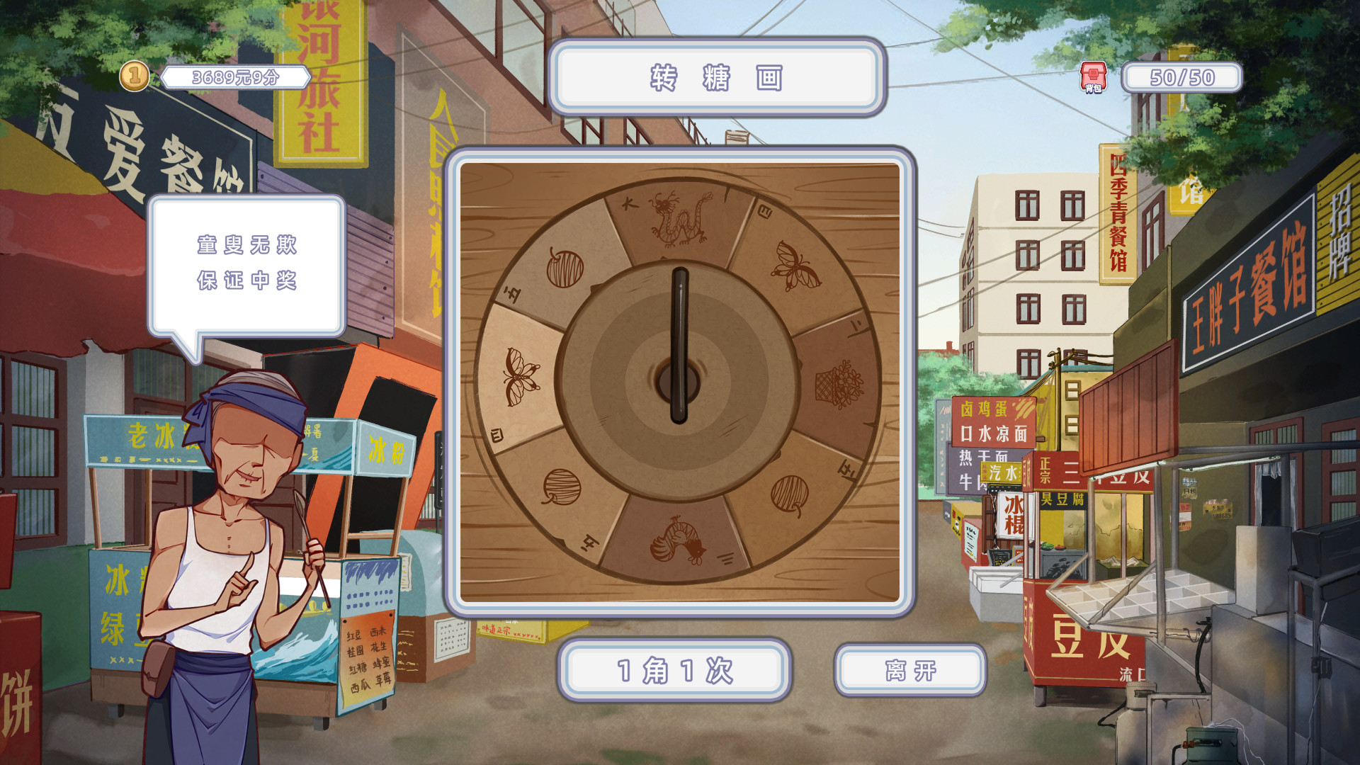 Semester Begins! Xiaomi