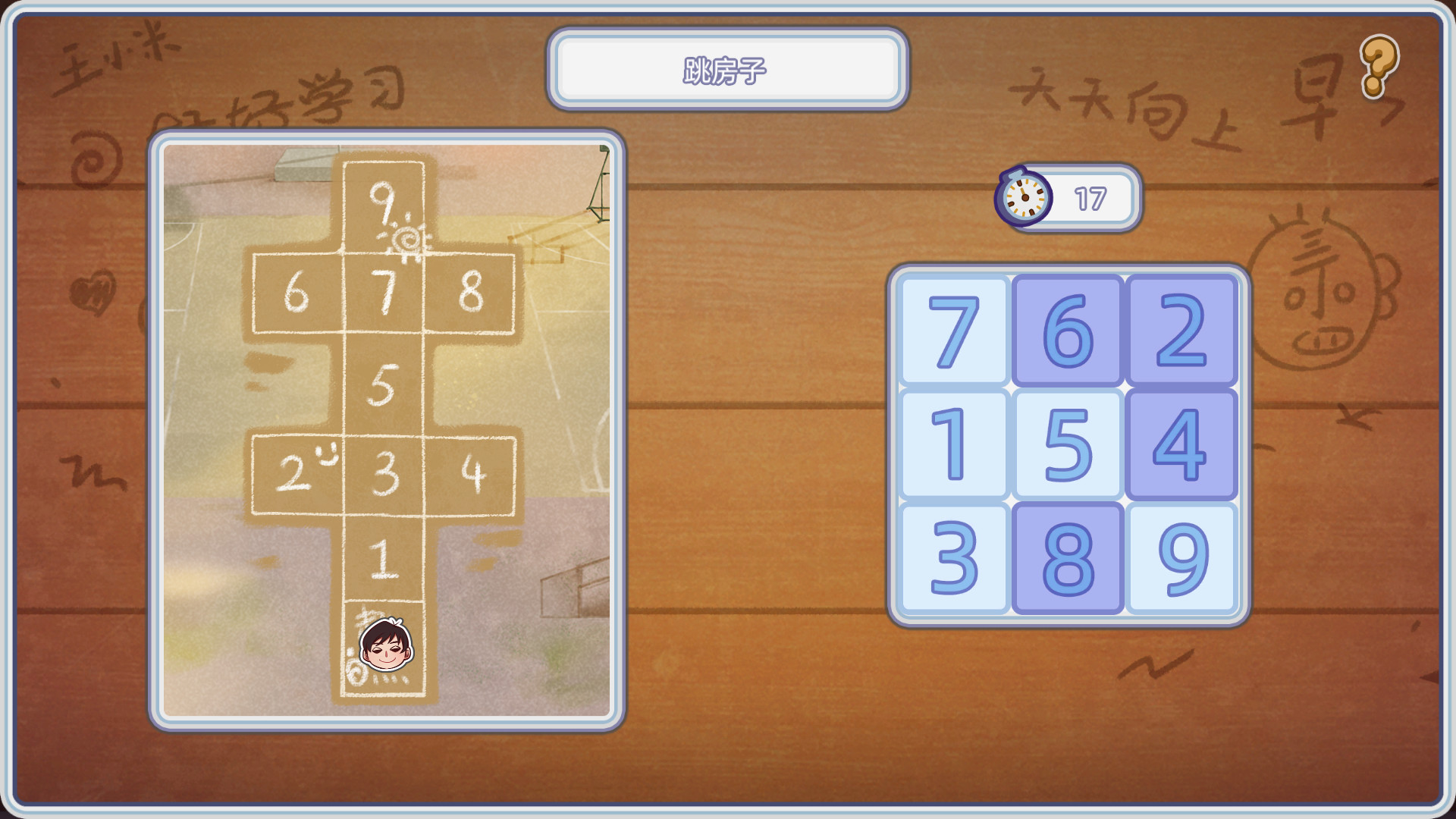 Semester Begins! Xiaomi