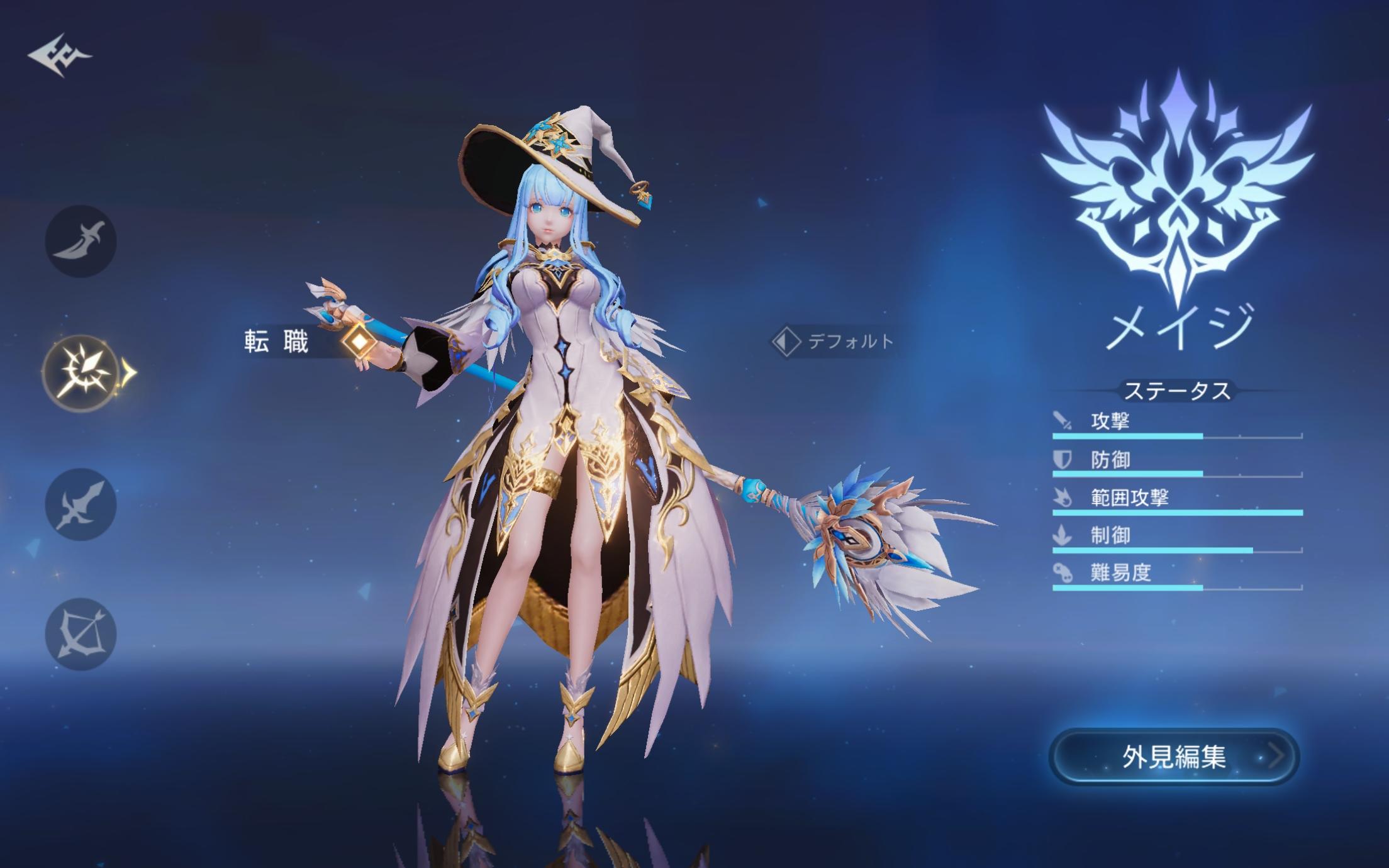 Dragonicle