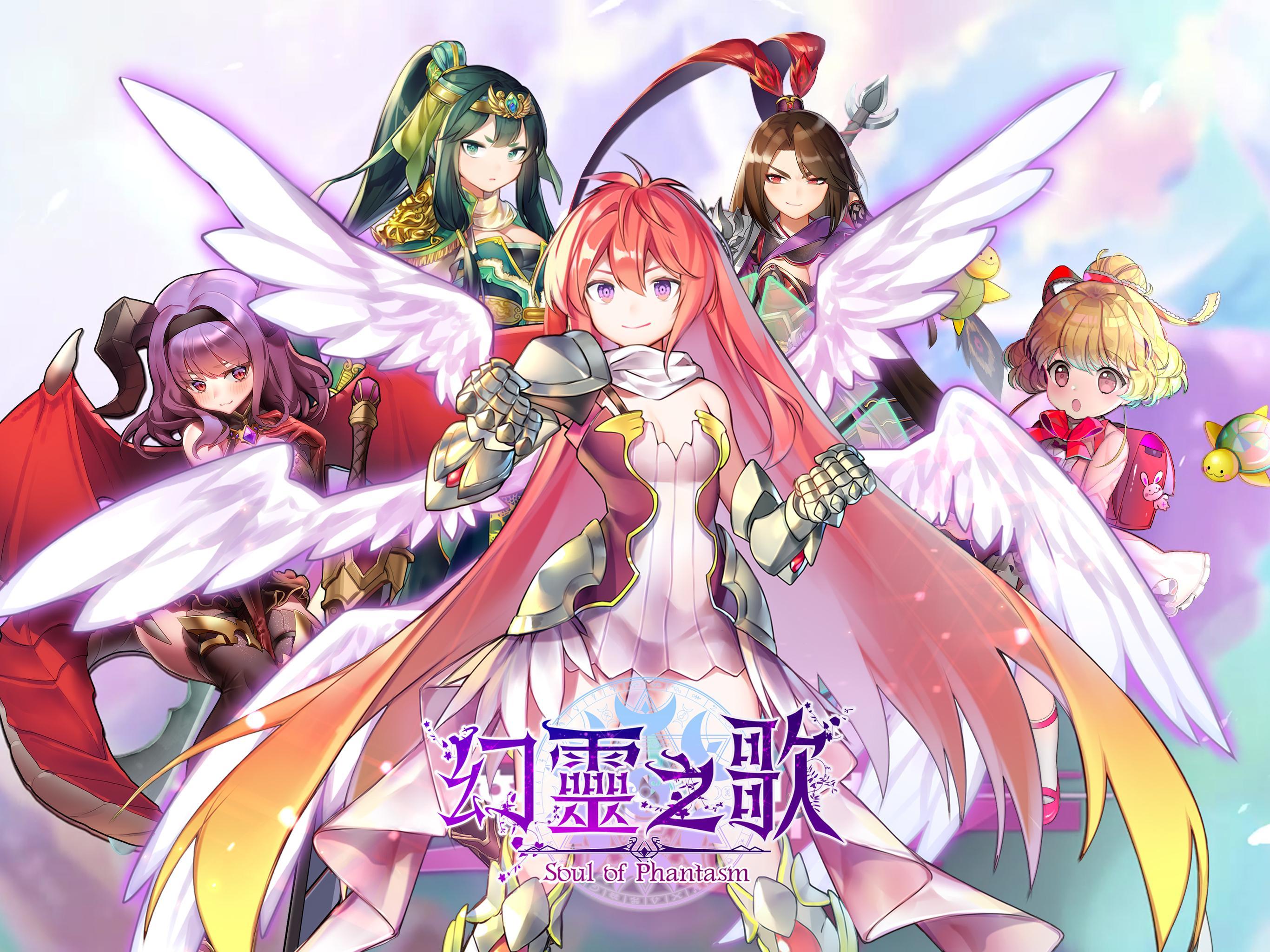 Soul of Phantasm