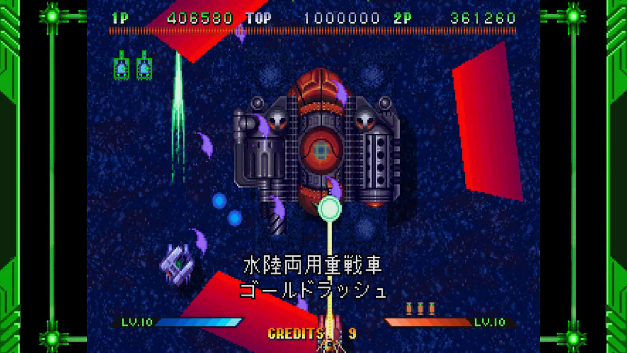 Guardian Force: Saturn Tribute