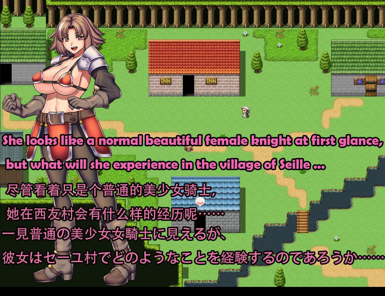 Dirty and Lascivious Awakening RPG by Lecher Knight Reika