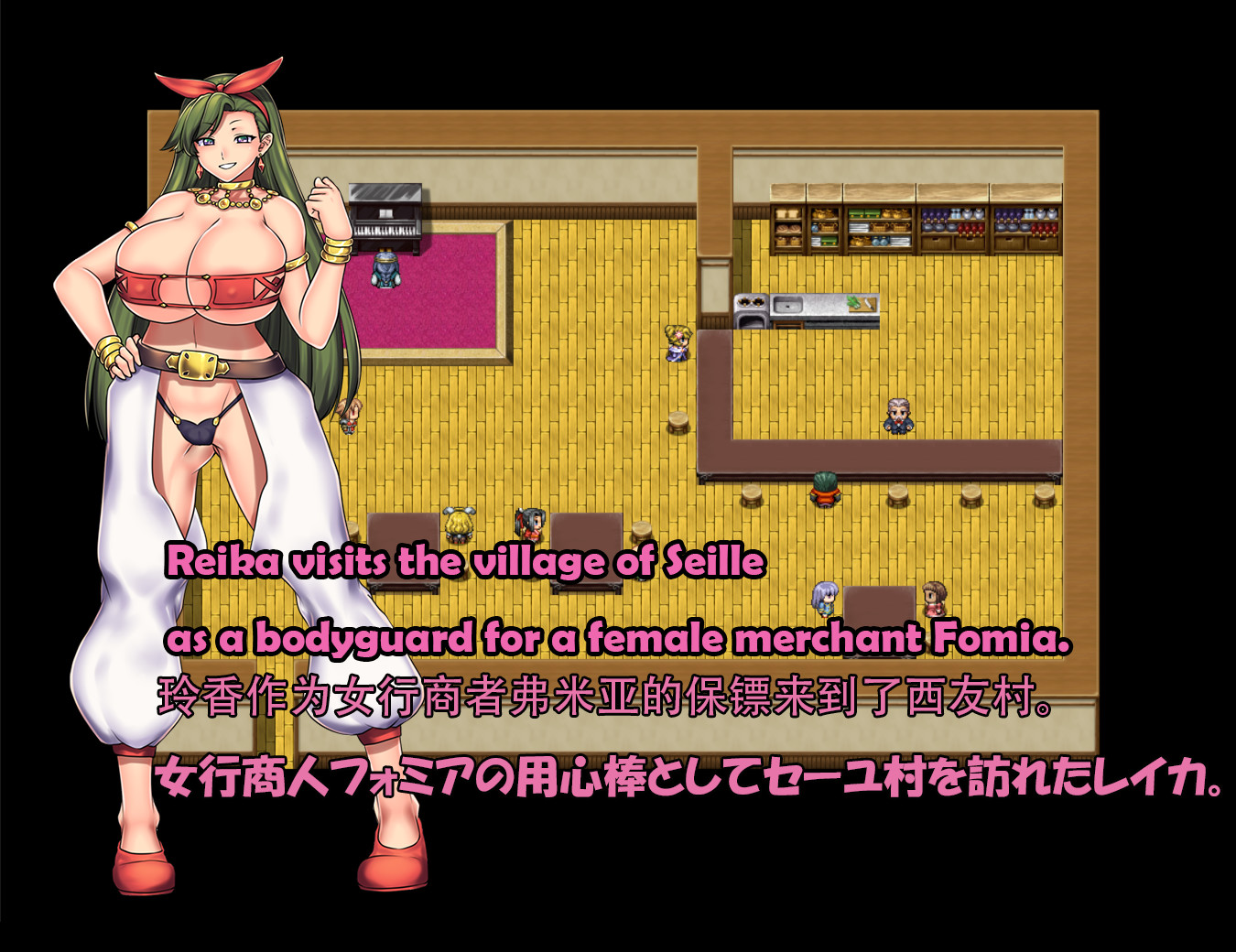 Dirty and Lascivious Awakening RPG by Lecher Knight Reika