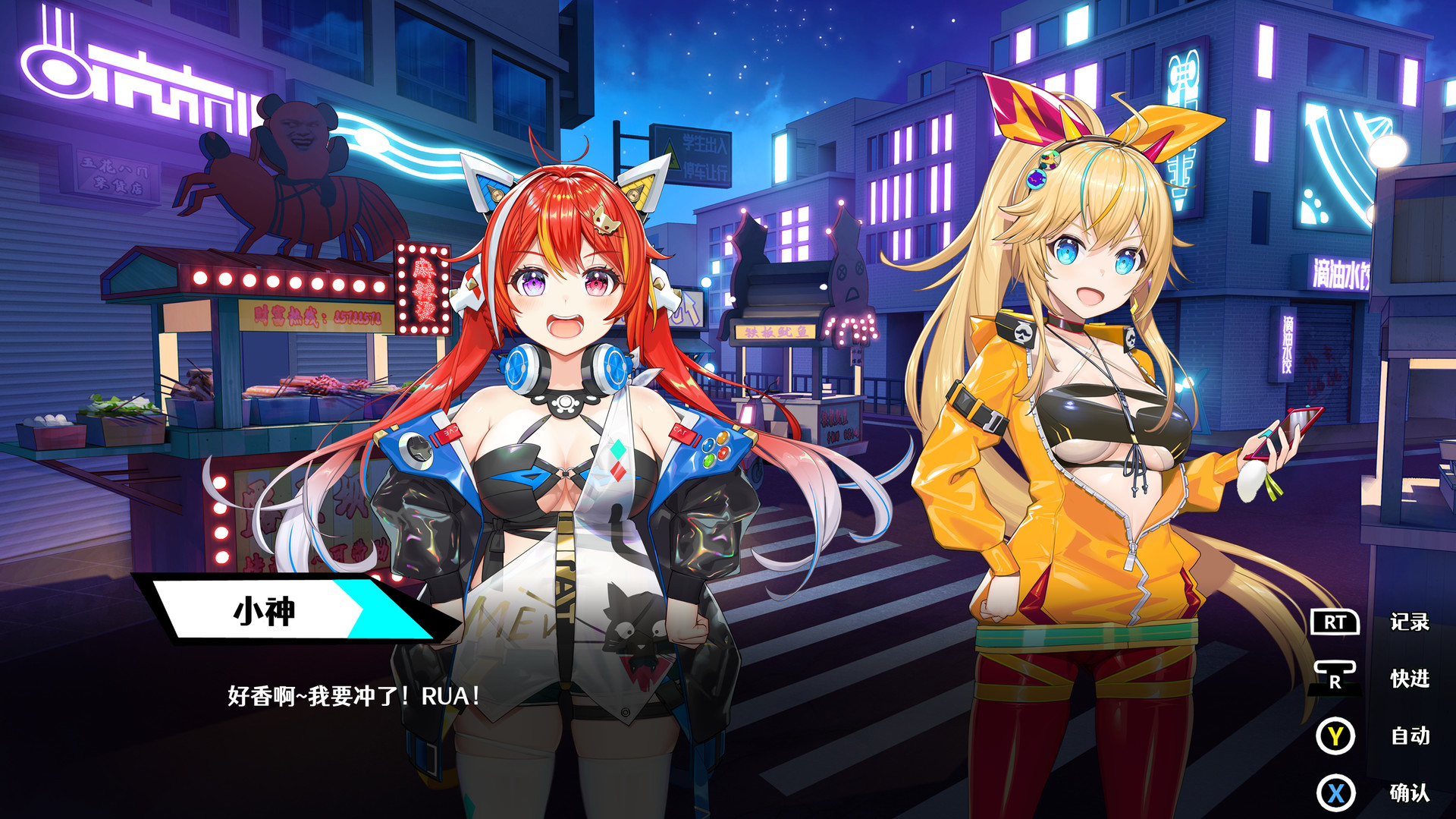 Rebellion Godsoul: Awakening