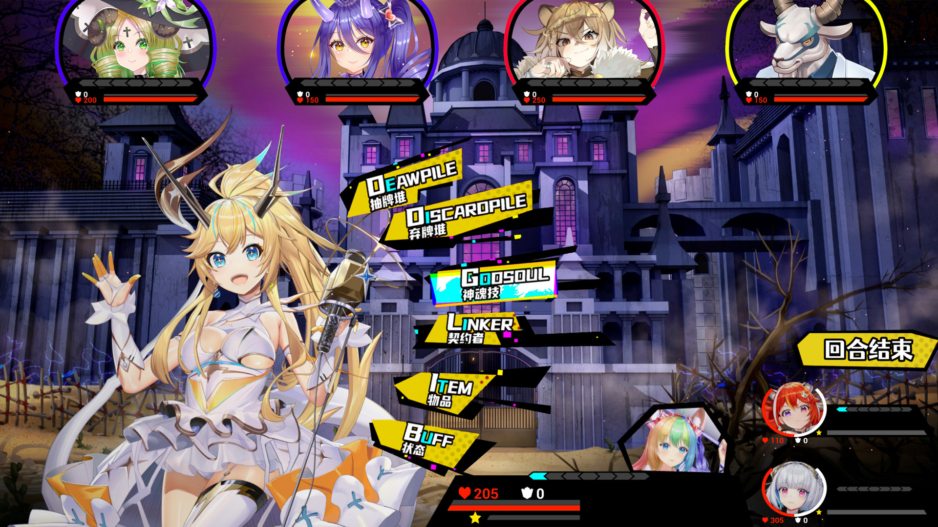 Rebellion Godsoul: Awakening