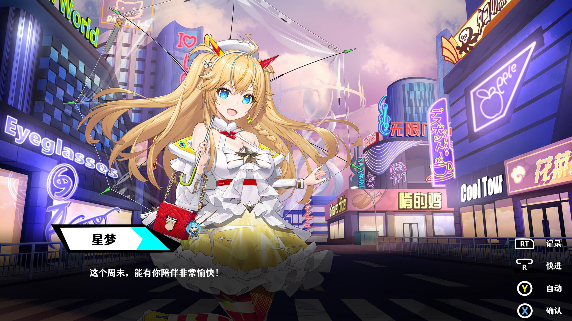 Rebellion Godsoul: Awakening