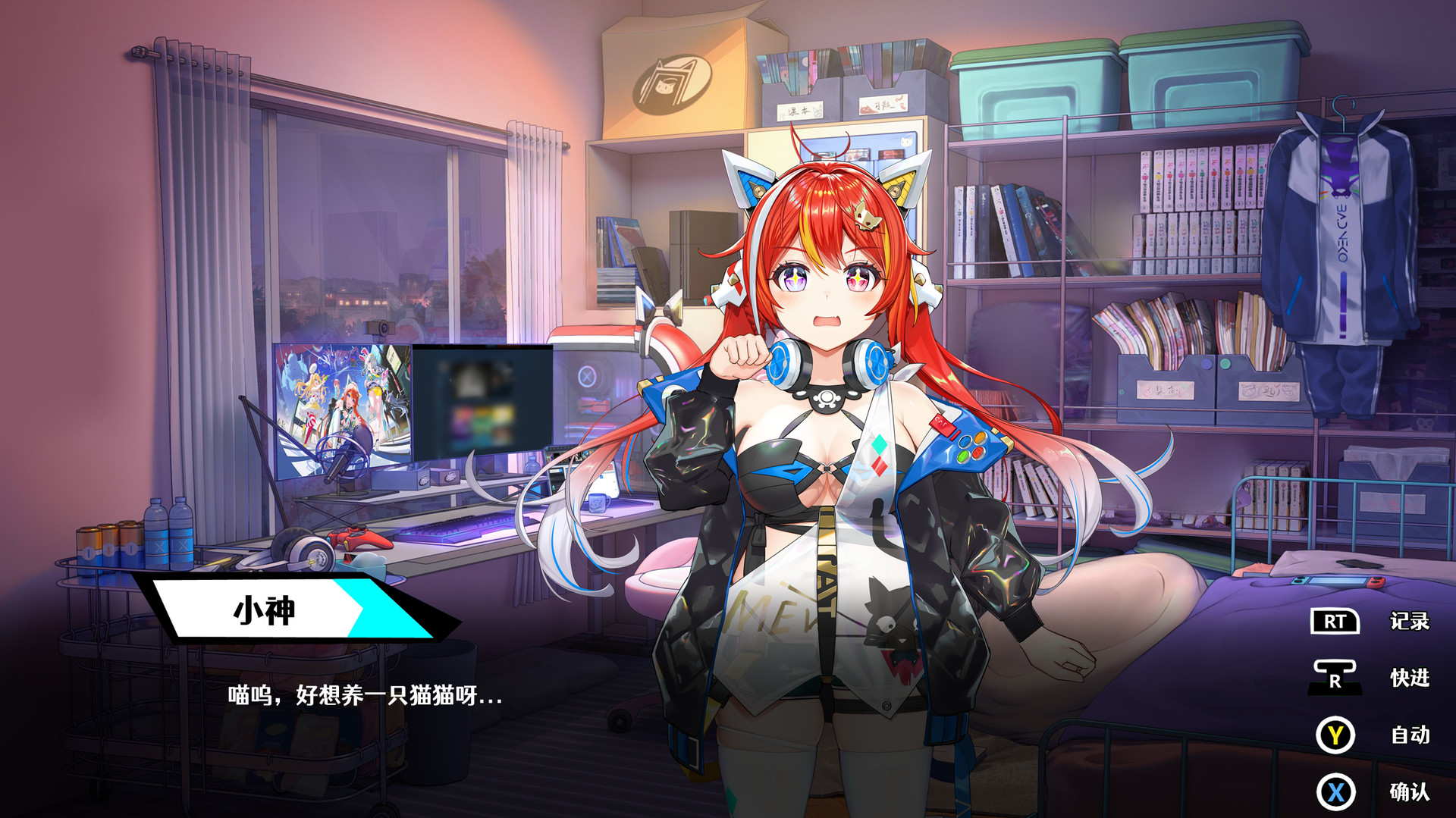 Rebellion Godsoul: Awakening