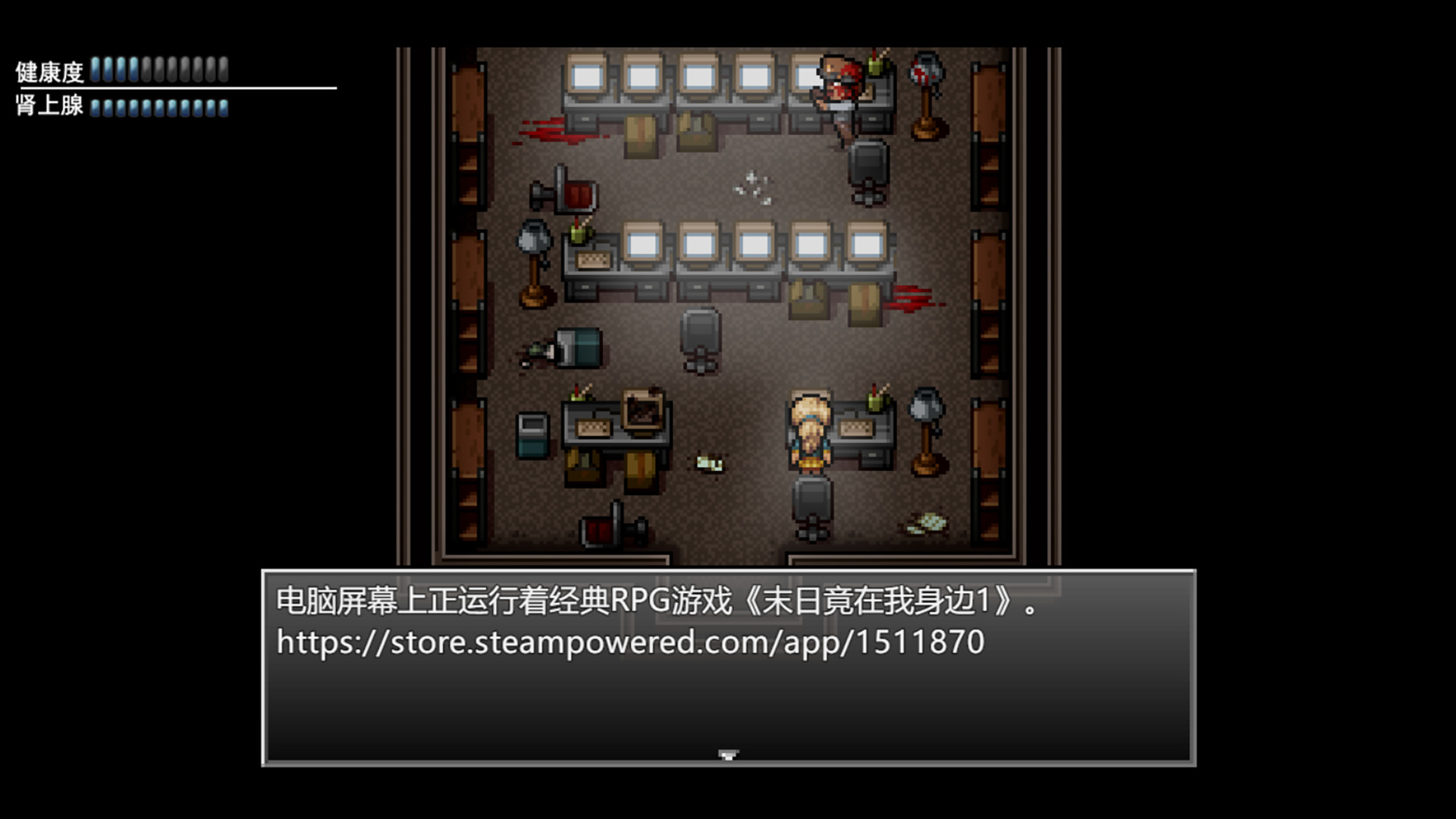 Zombies Everywhere 2