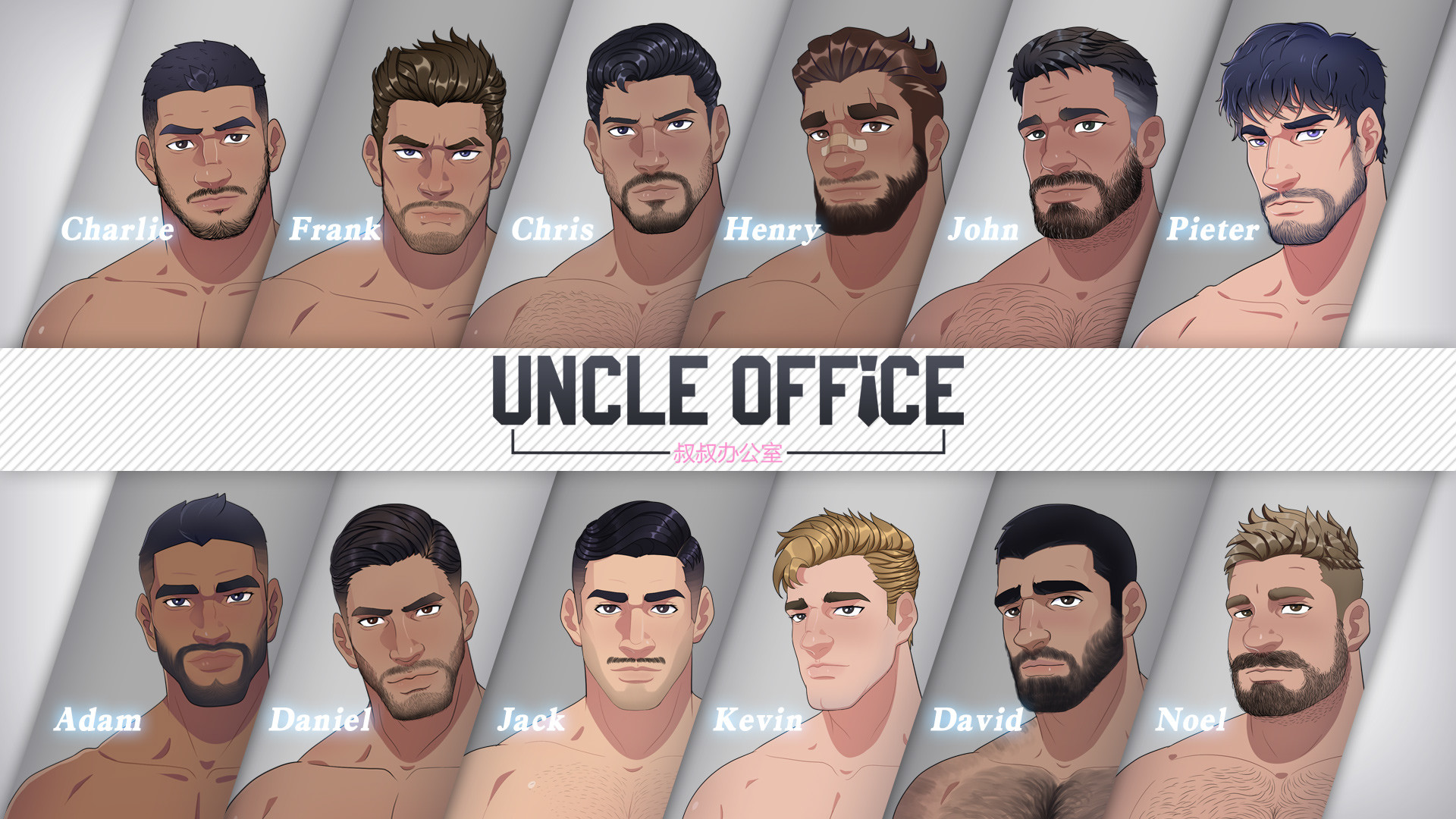 Uncle Office: Uncle Dating Simulator