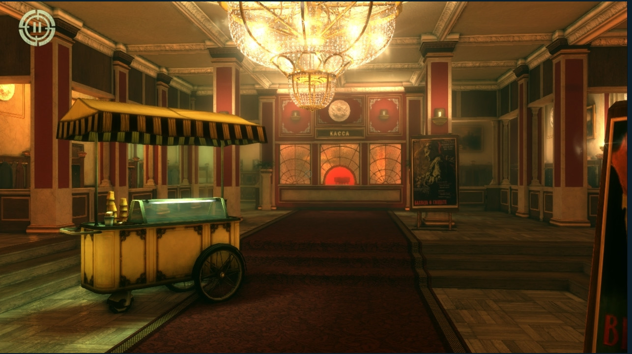 In Fear I Trust: Episode 4 – The Glimpse