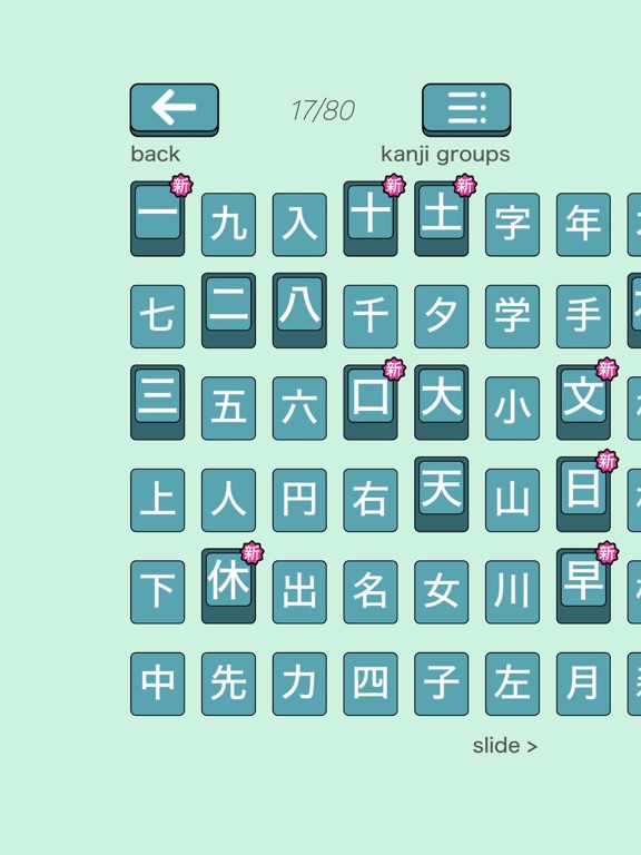 Kanji Swipe: Sliding Puzzle