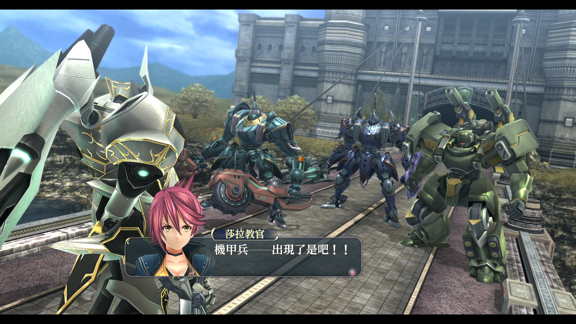 The Legend of Heroes: Trails of Cold Steel II – Kai