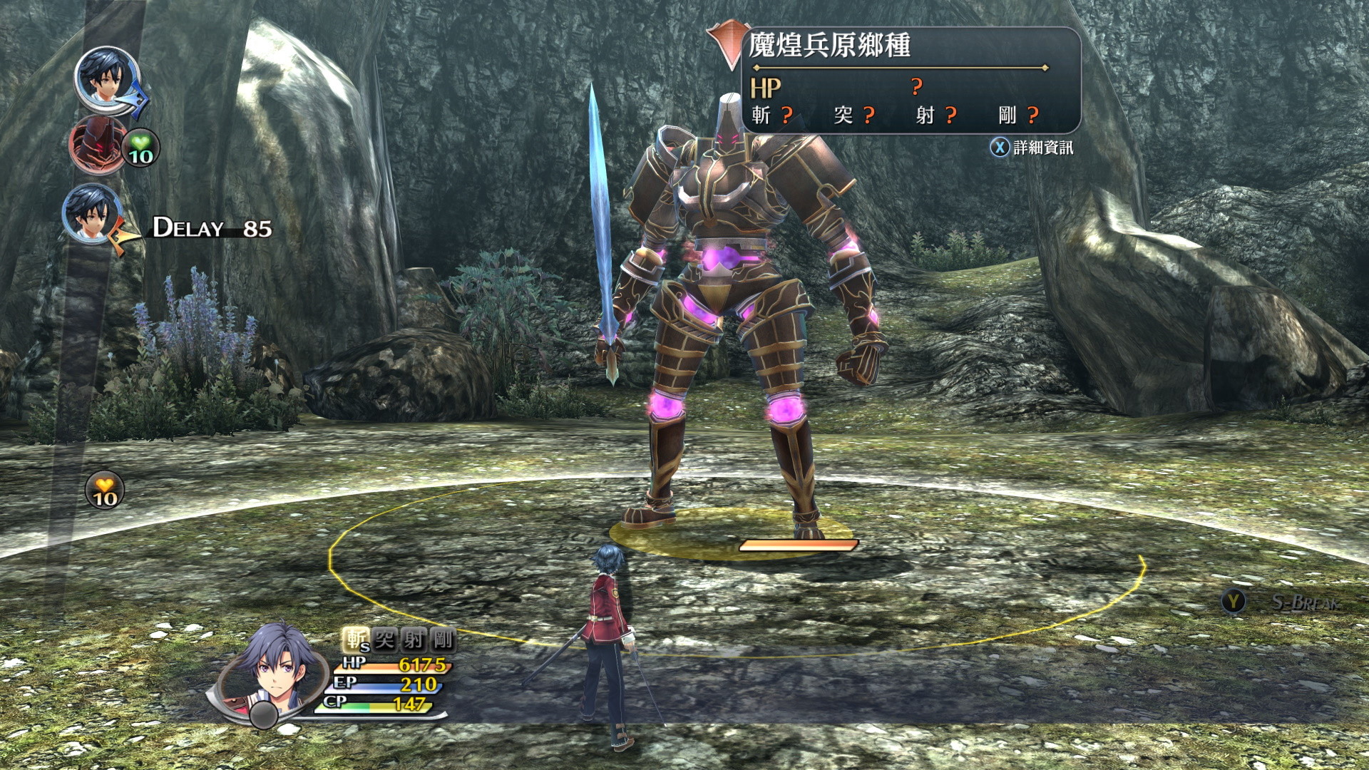 The Legend of Heroes: Trails of Cold Steel II – Kai