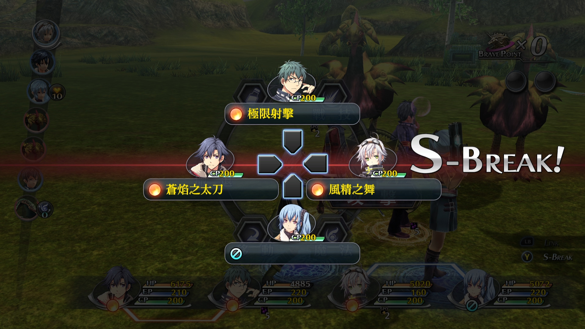 The Legend of Heroes: Trails of Cold Steel II – Kai