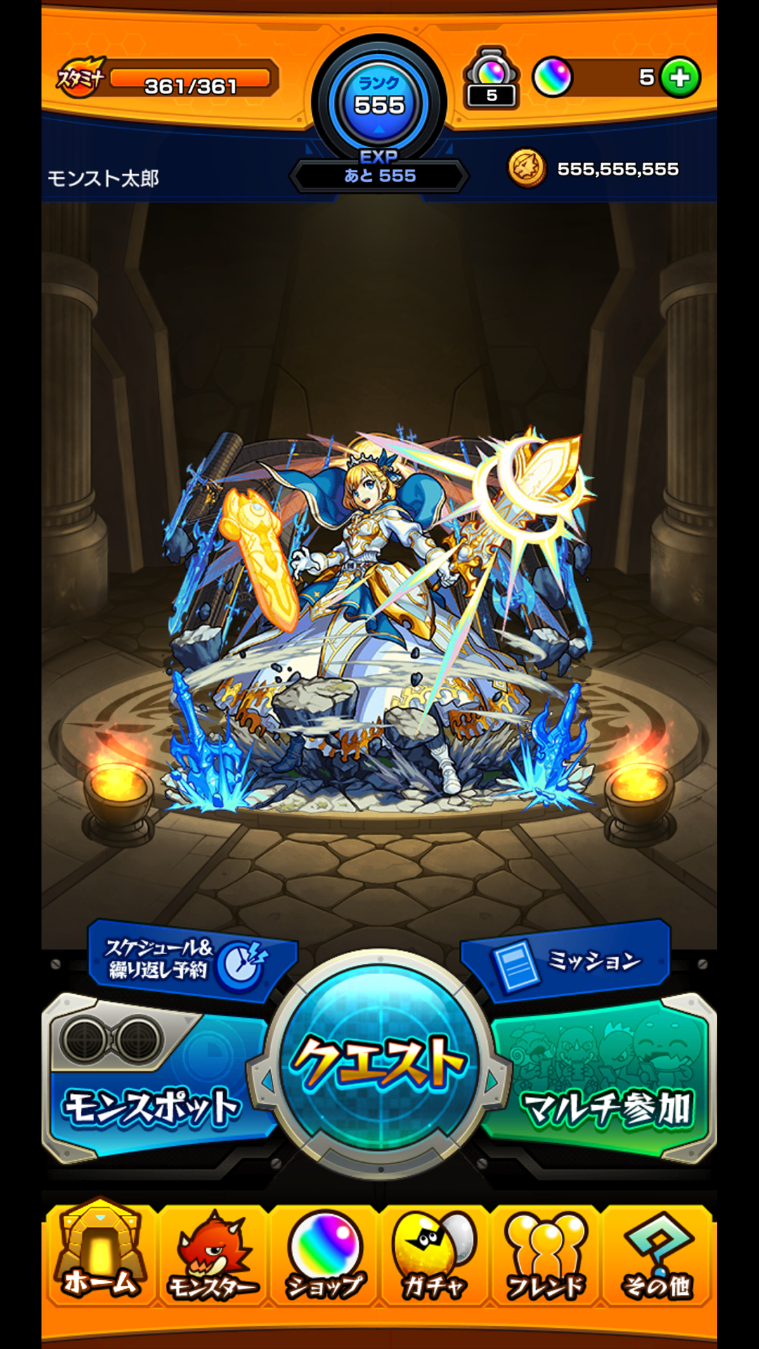 Monster Strike