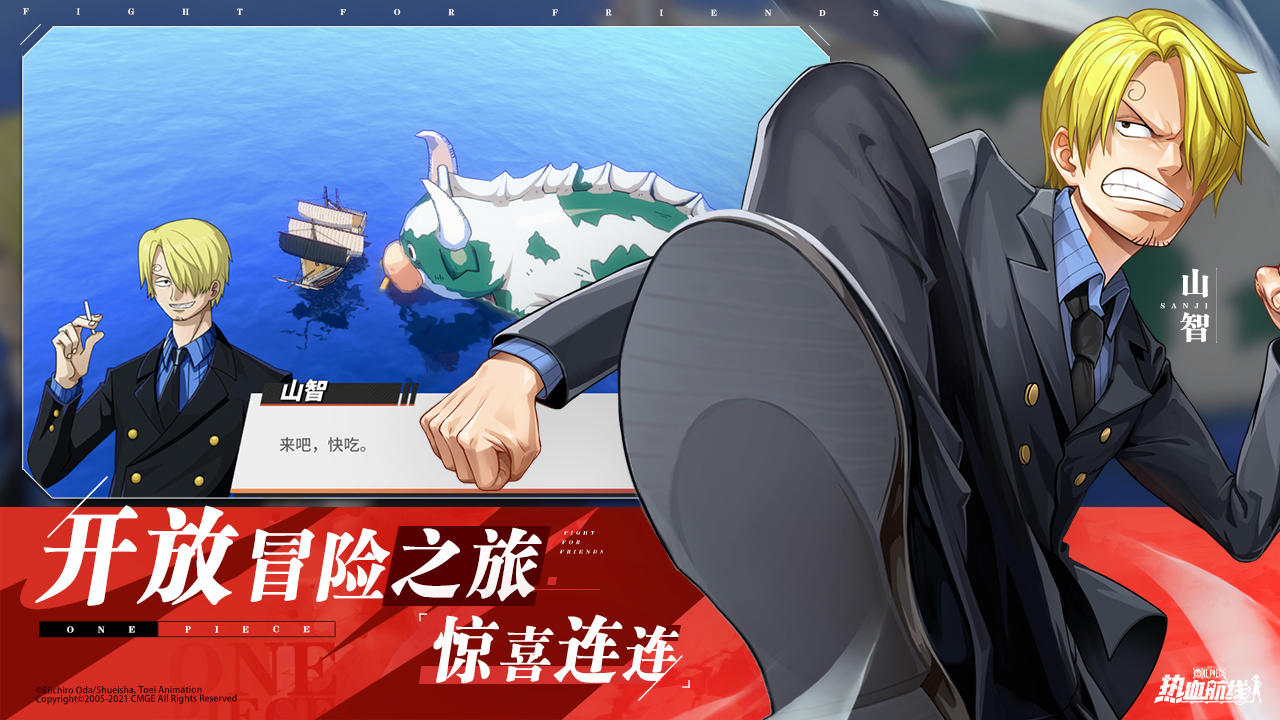 One Piece: Fighting Path