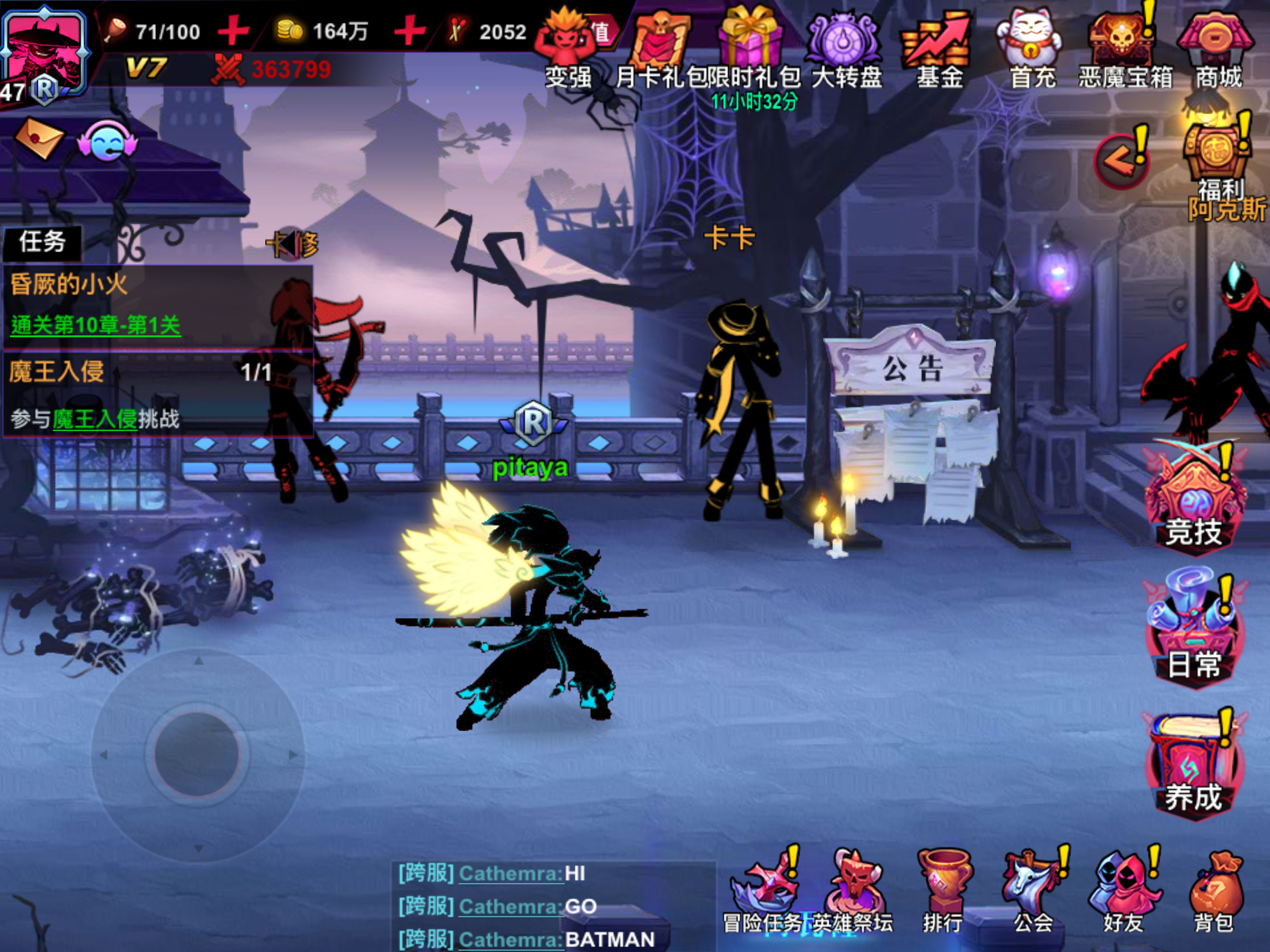 League of Stickman 2