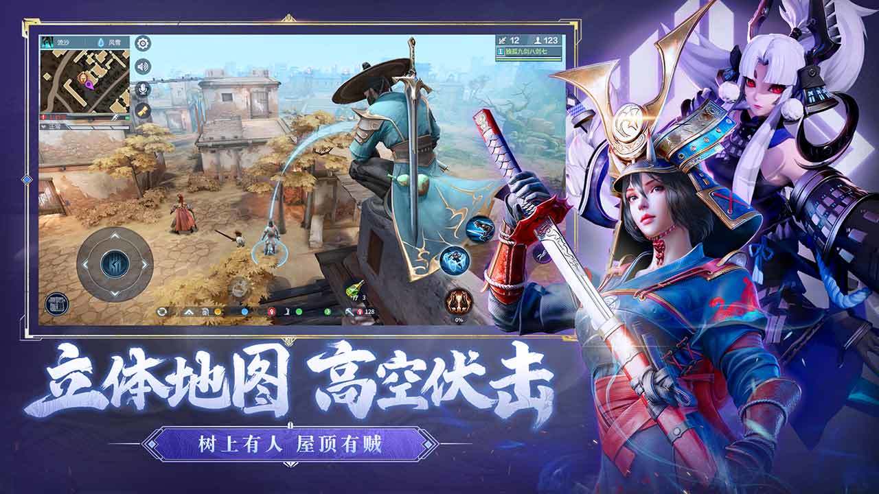 King of Hunters
