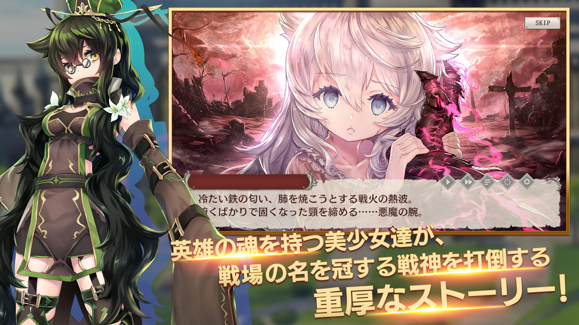 Orphans Order
