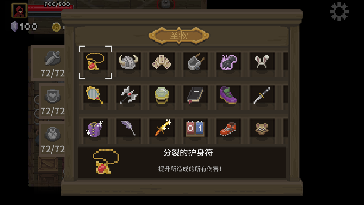 Wizard of Legend Mobile