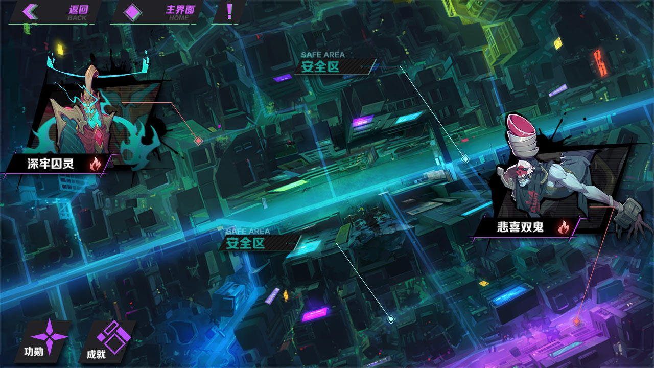 Rakshasa Street: Born to be King