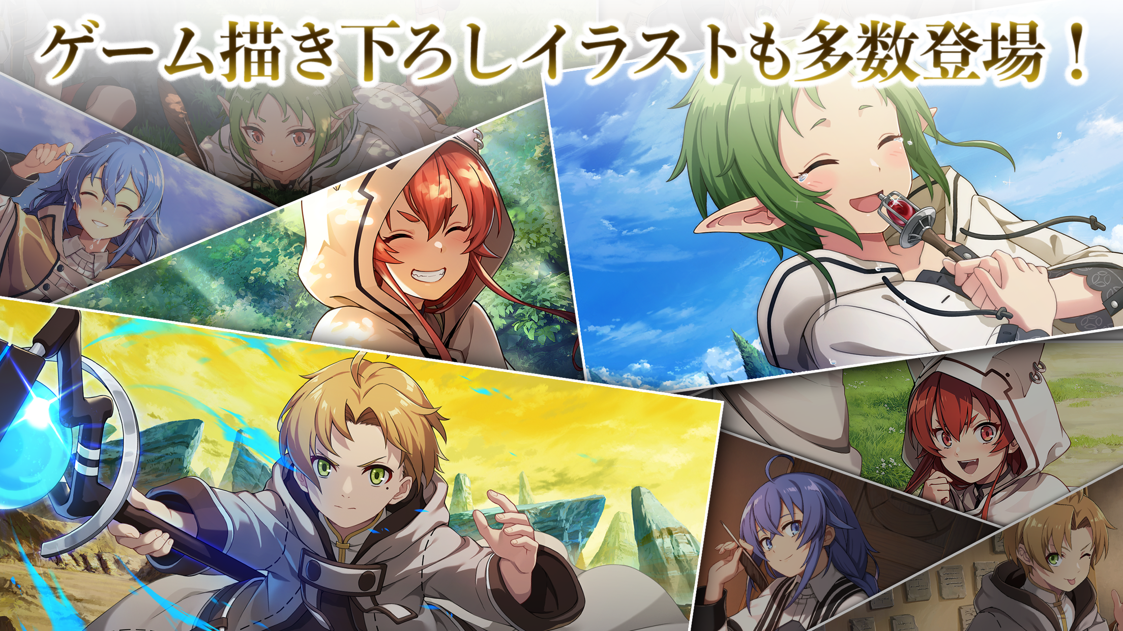 Mushoku Tensei: Game ni Nattemo Honki Dasu