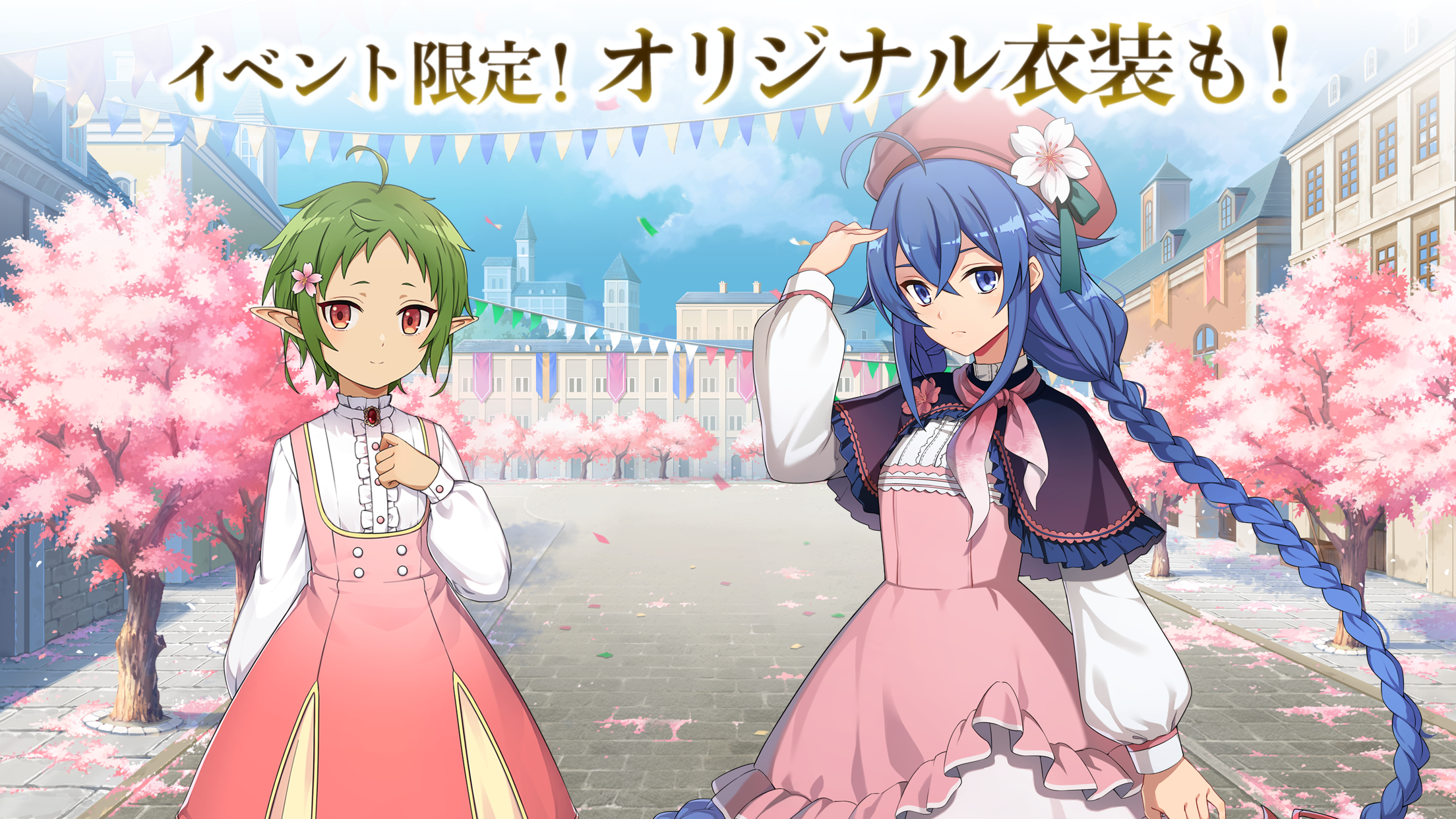 Mushoku Tensei: Game ni Nattemo Honki Dasu