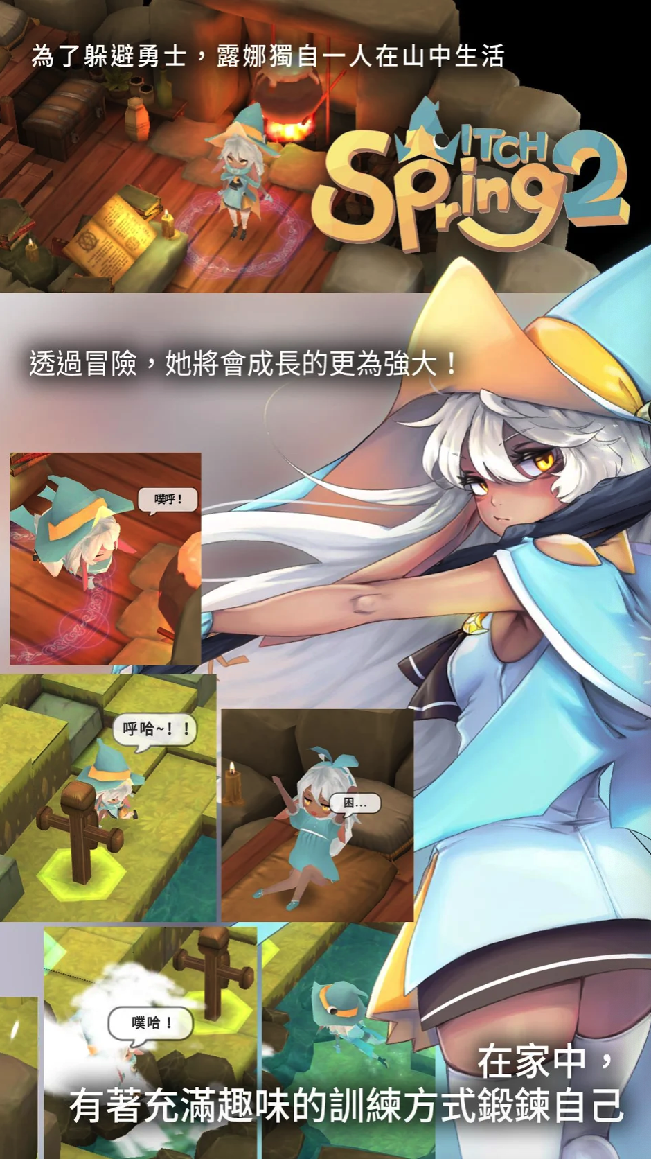 Witch Spring 2