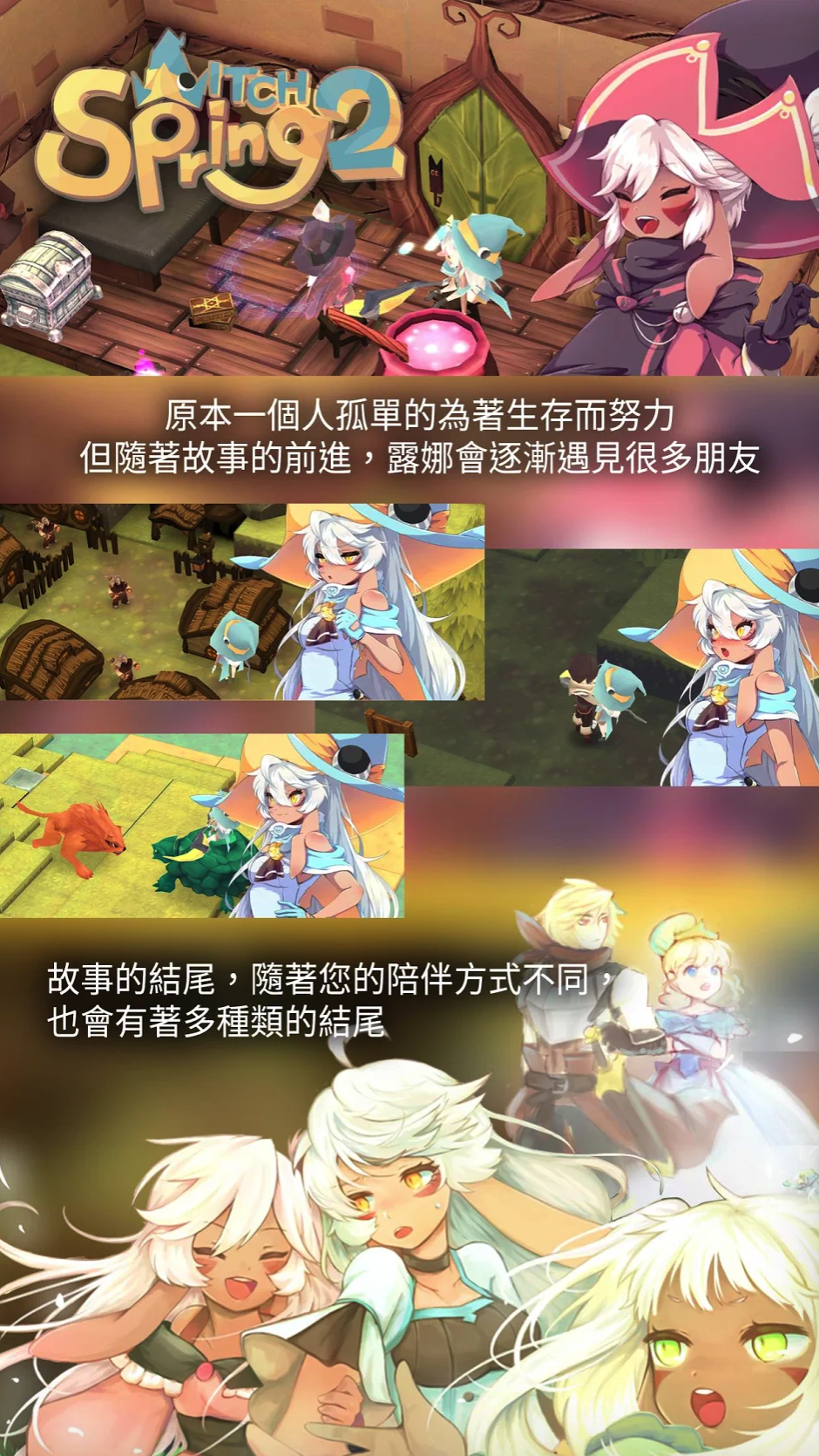 Witch Spring 2