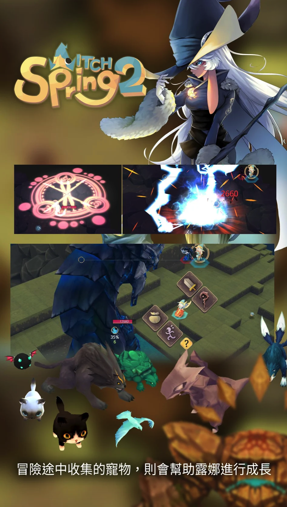 Witch Spring 2
