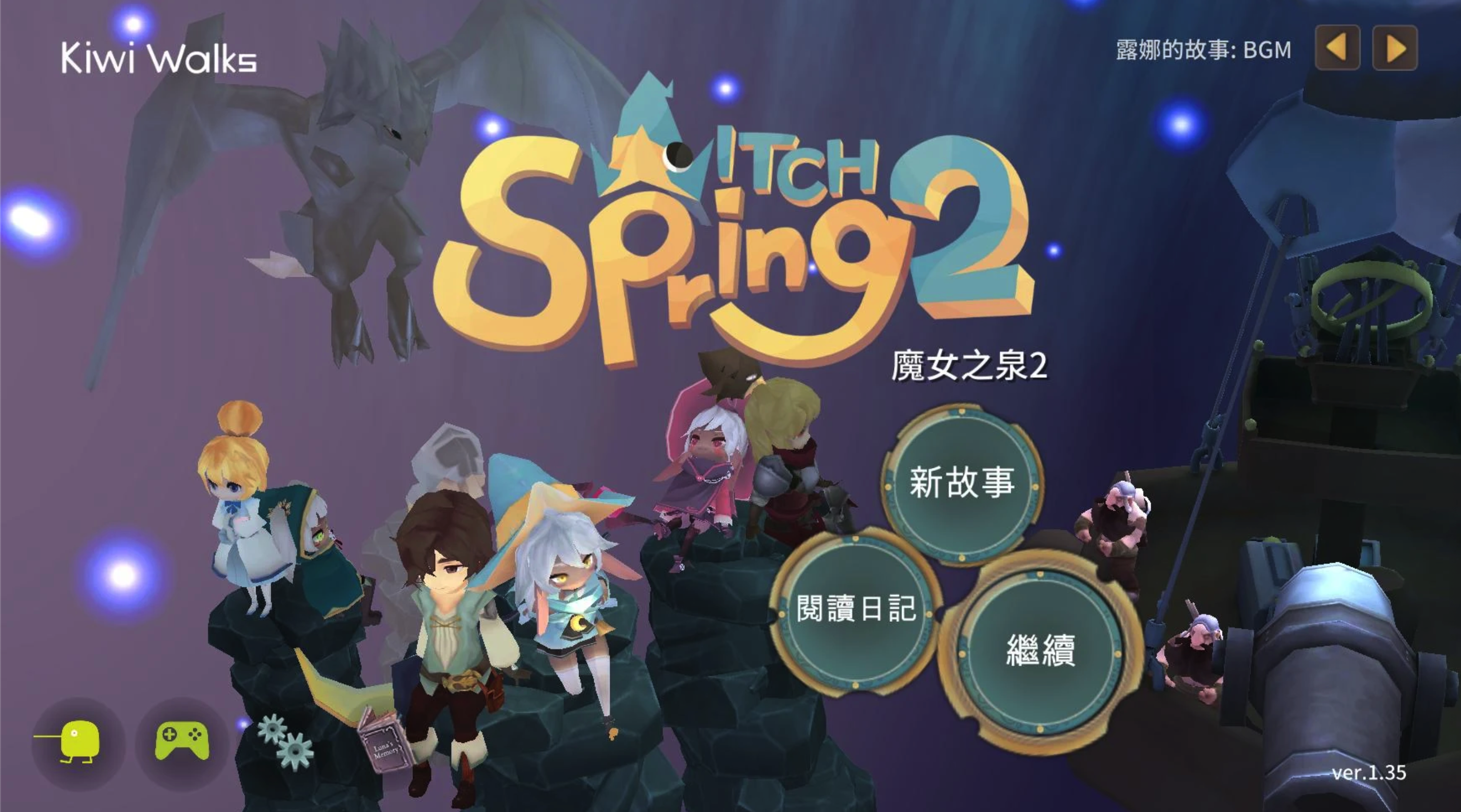 Witch Spring 2