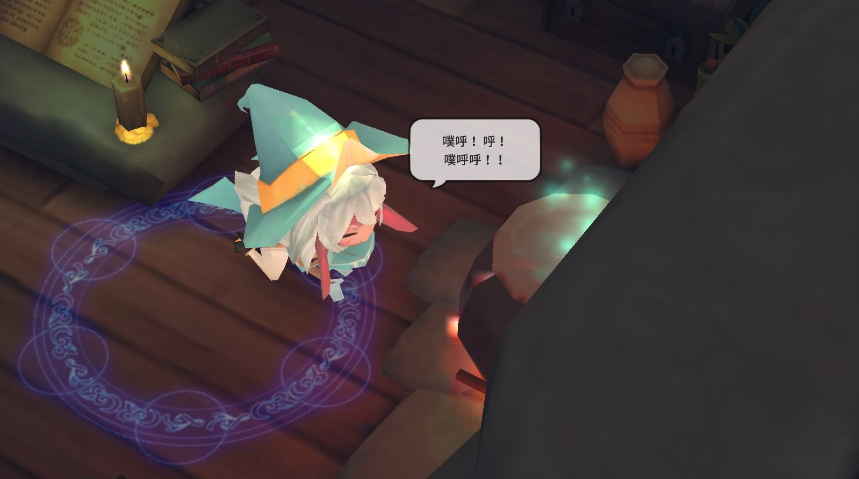 Witch Spring 2