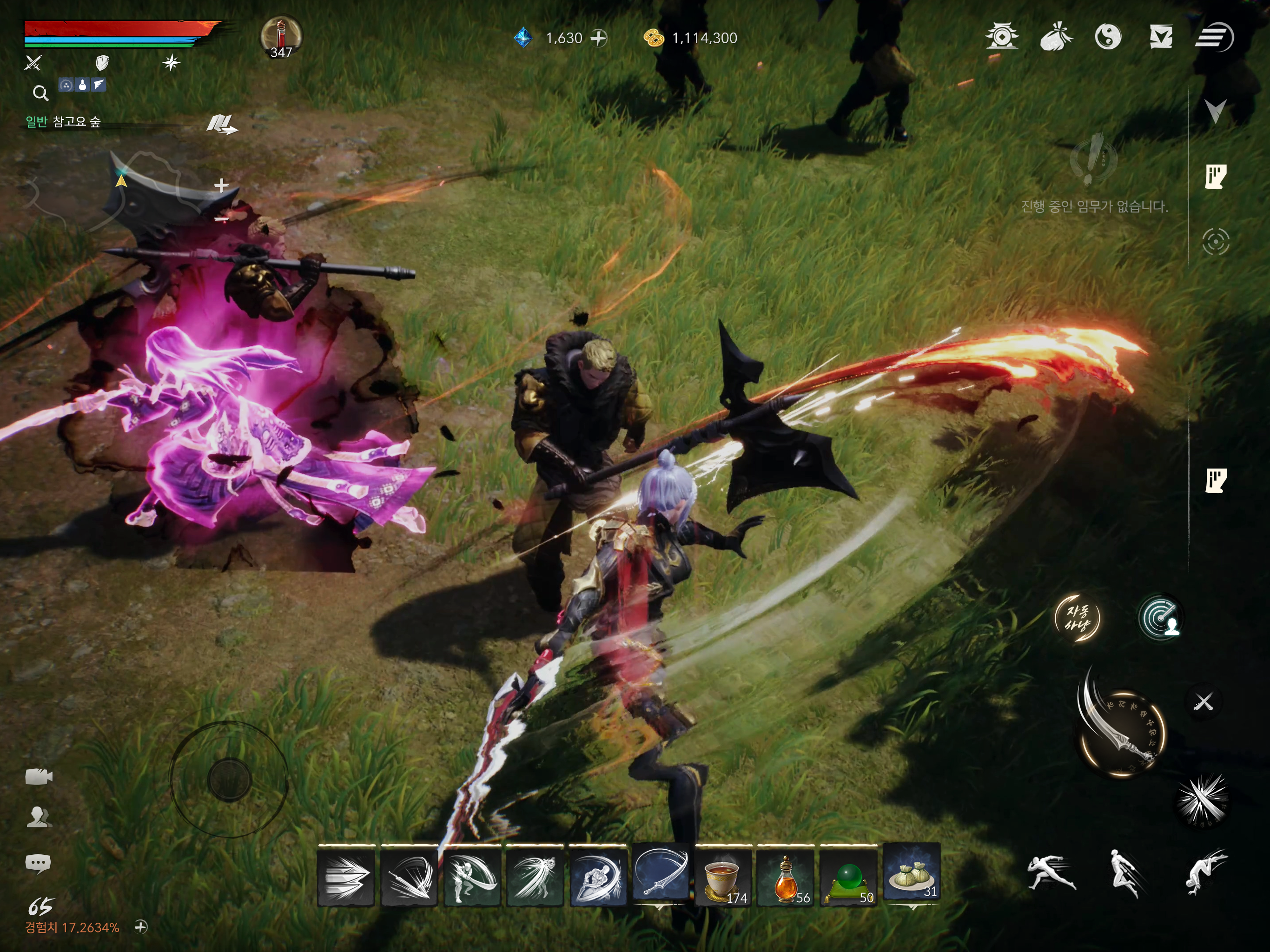 Blade &amp; Soul 2